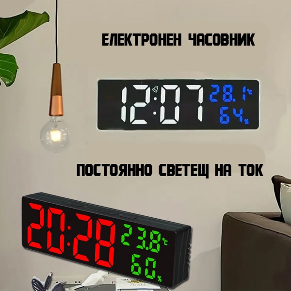 digitalen-nastolen-chasovnik-postoyanno-svetesht-v-tamnoto-s-termometar (1).jpg